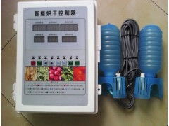 農(nóng)副產(chǎn)品智能烘干控制器