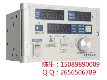 中英文版全自動 半自動張力控制器ktc812,ktc002 廣州意祥機(jī)電設(shè)備廠 張力控制器