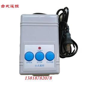 道閘控制器主板