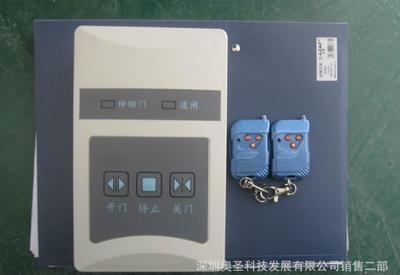 伸縮門(mén) 道閘 *百勝威捷紅門(mén)類(lèi)無(wú)線遙控伸縮門(mén)控制器