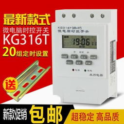 【鞍山控制器價格_xmtd-2001/2201系列數(shù)顯溫控儀/數(shù)字顯示溫度控制器/溫控儀表_xmtd圖片】-