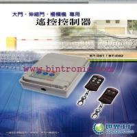 遙控系統(tǒng)_主營產品_彬騰企業(yè)股份