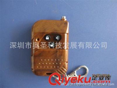 大熱銷(xiāo)電動(dòng)伸縮門(mén)遙控器-深圳市奧圣科技發(fā)展提供大熱銷(xiāo)電動(dòng)伸縮門(mén)遙控器的相關(guān)介紹、產(chǎn)品、服務(wù)、圖片、價(jià)格深圳市奧圣科技發(fā)展、百勝紅門(mén)威捷等遙控器;卷簾門(mén)遙控器;無(wú)線(xiàn)接收模塊;伸縮門(mén)控制器;道閘控制板;卷簾門(mén)遙控器控制板;自動(dòng)感應(yīng)門(mén)遙控器;門(mén)磁報(bào)警器;管狀電機(jī)遙控器;外掛電機(jī)遙控器