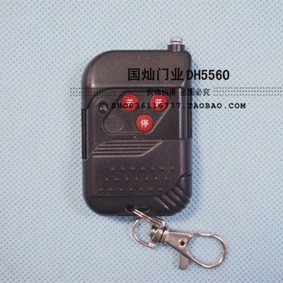 捷恩西JIENC伸縮門(mén)遙控器 發(fā)射器 手柄 車(chē)庫(kù)門(mén)平移門(mén)控制器遙控|一淘網(wǎng)優(yōu)惠購(gòu)|購(gòu)就省錢(qián)