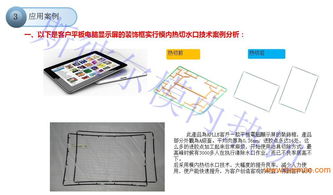 模內切,模內切生產廠家,模內切價格