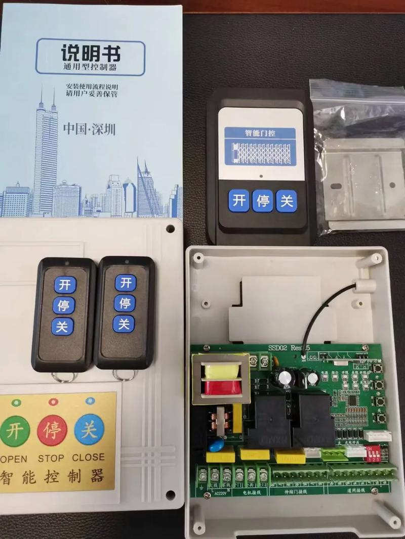 伸縮門道,閘控制器:伸縮門有軌控制器,無(wú)軌控制器