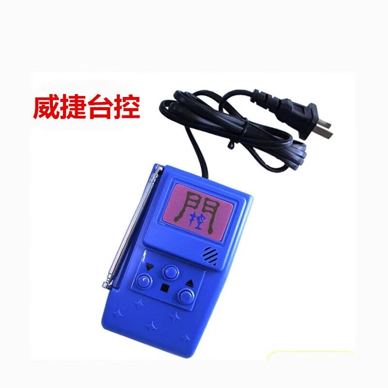 lism威捷電動(dòng)伸縮門控制器遙控器線路板控制箱418型號(hào)通用 全套產(chǎn)品
