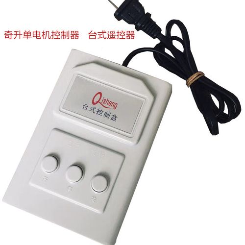 奇升(qisheng)有軌通用主板伸縮門平移門控制器伸縮門控制盒電動(dòng)門