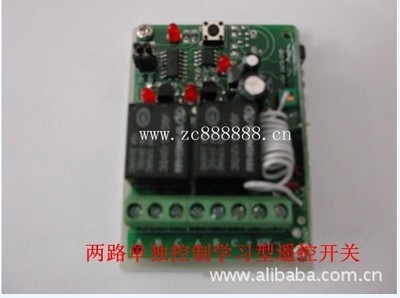 【遙控開關(guān)、遙控器、電路開發(fā)、開關(guān)、電工電氣、】價格,廠家,圖片,電工開關(guān),惠州市惠城區(qū)智創(chuàng)電子經(jīng)營部-