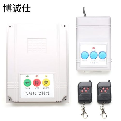 博誠仕220V通用型電動(dòng)門控制器及遙控器 功能、使用與應(yīng)用指南