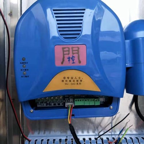 LISM威捷電動伸縮門控制器418型號 通用遙控與線路板控制箱全套解決方案