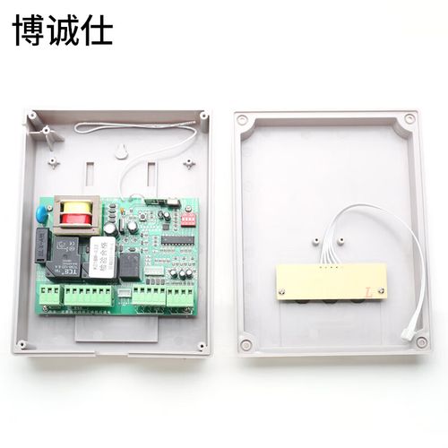 博誠(chéng)仕220v通用型電動(dòng)門控制器與遙控器 高效便捷的門禁管理解決方案