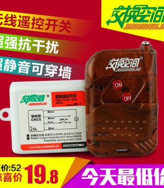 捷恩西433學習碼遙控器 靈活操控，安全便捷的伸縮門與道閘解決方案